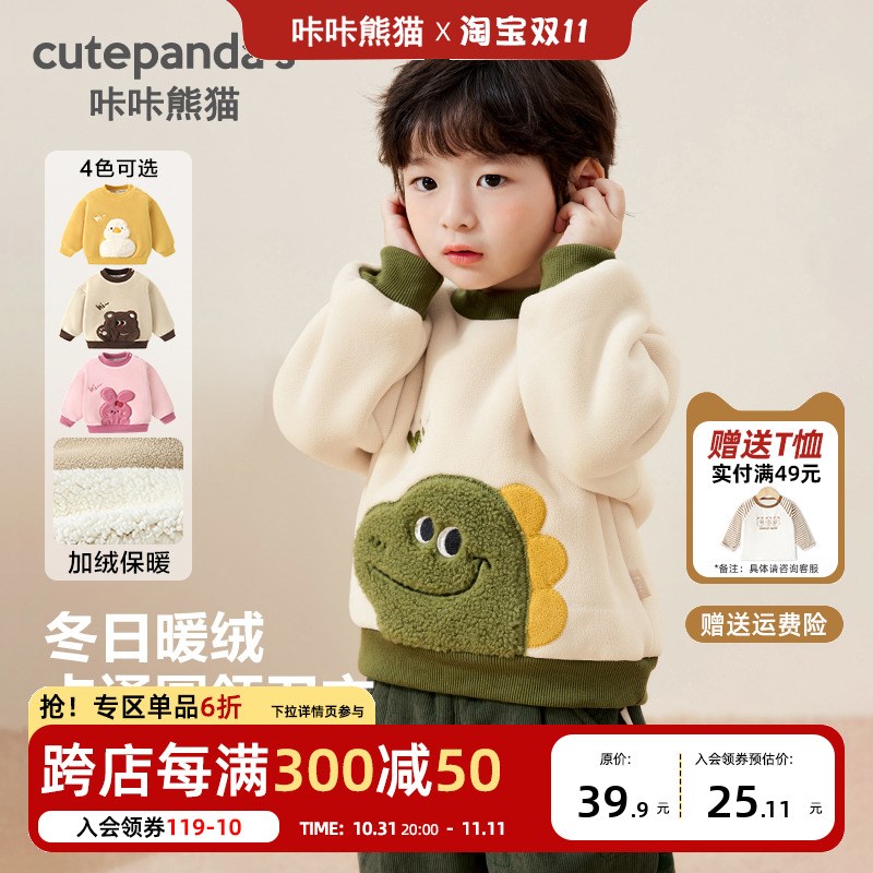 男童卫衣加厚奥粒绒秋冬款婴w儿毛衣儿童外套女童宝宝上衣冬装冬
