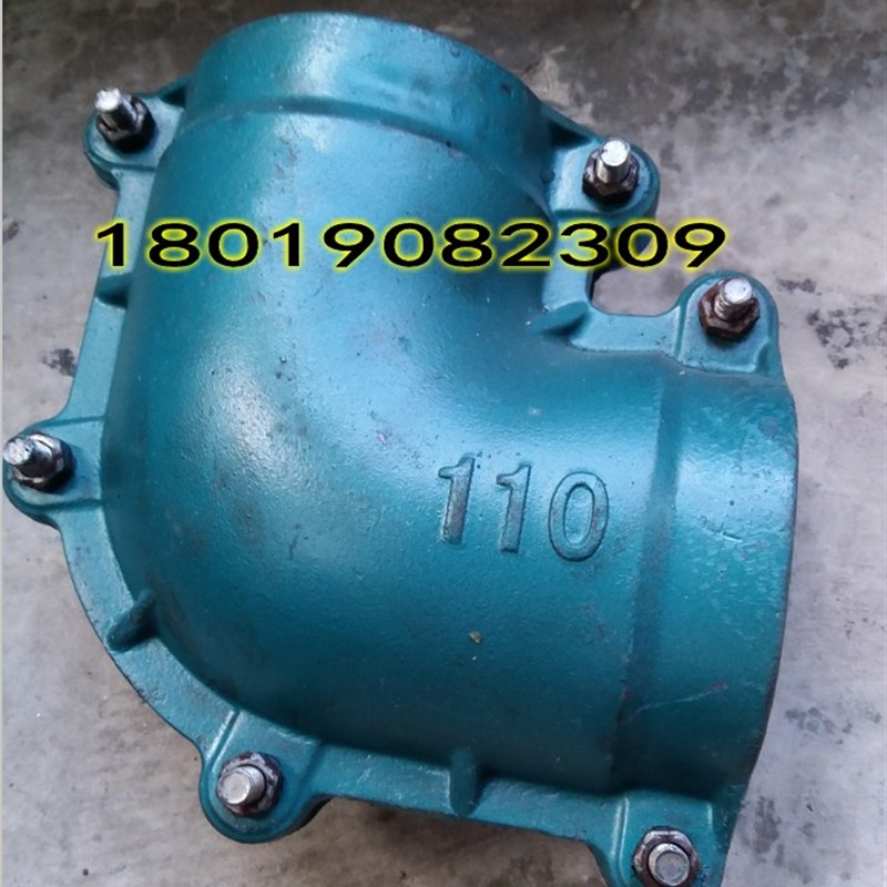 110弯头哈夫节PE弯头抢修 90度弯F头抢修节 DN100弯头堵漏器
