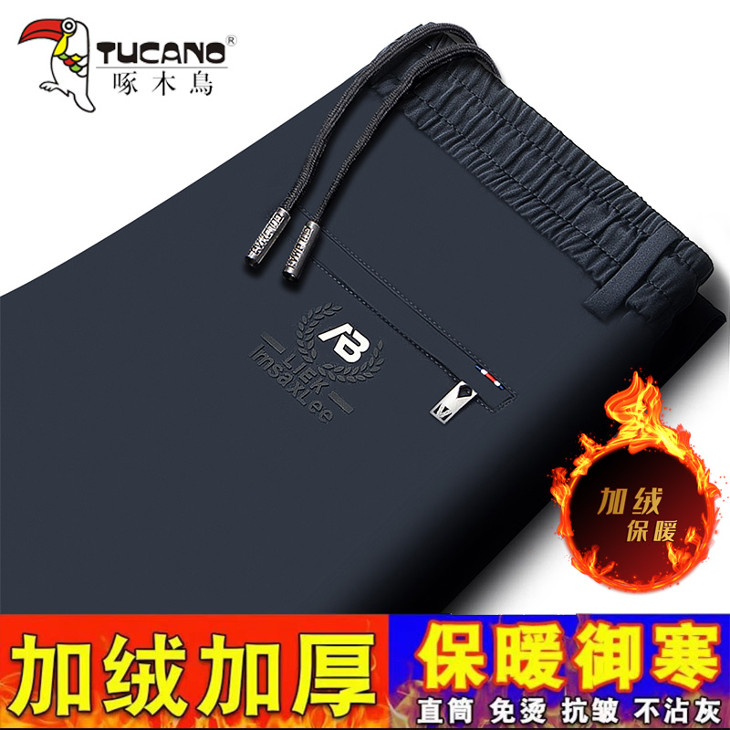 TUCANO/啄木鸟男士休闲裤高弹力松紧腰运动裤冬款加绒宽松直筒裤
