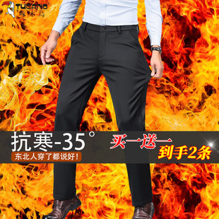 高腰深裆弹力免烫抗皱宽松直筒西裤 休闲裤 加绒加厚男士 啄木鸟冬季