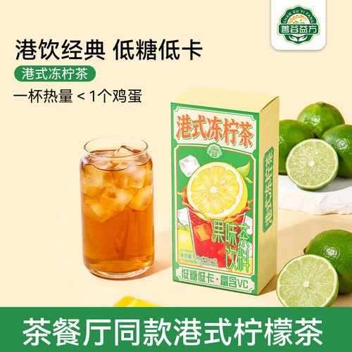 低糖低卡富含VC0脂