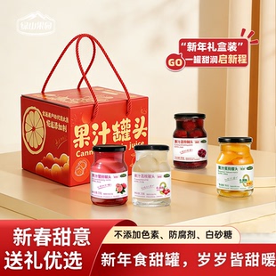 【绿山果园】果汁黄桃蜜桃葡萄橘子罐头礼盒装360g健康美味送礼