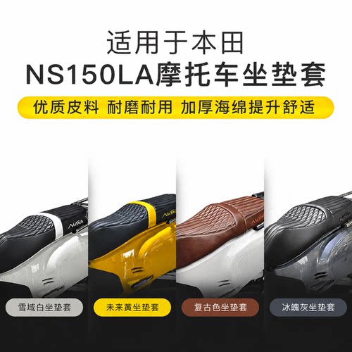 软糯坐感拉满，短途代步超惬意