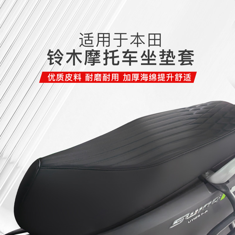柔韧超纤面料，低温严寒不开裂图片