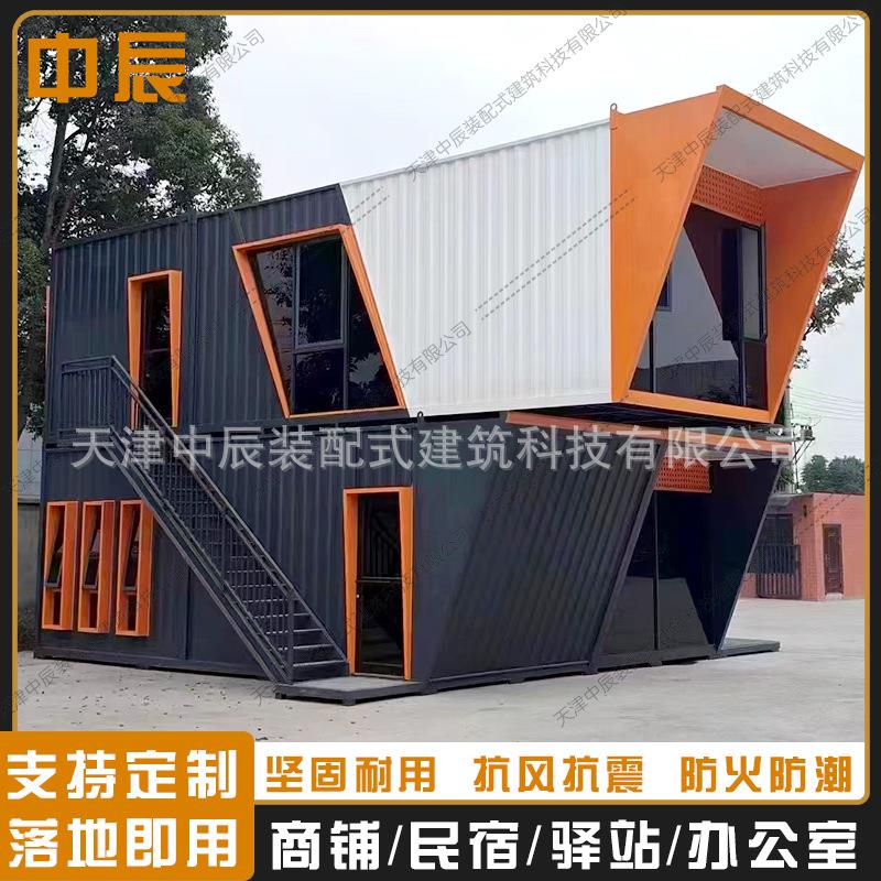 新疆大波纹集装箱移动房网红咖啡厅奶茶店户外休息室办公室移动房