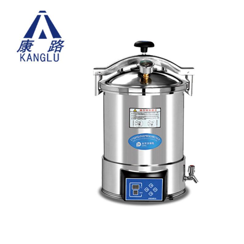 YX-18HDD24HDD数显自动手提式高压灭菌器18升24升蒸汽灭菌器