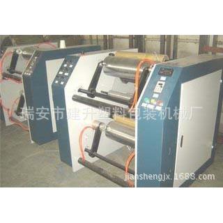 厂家直供缠绕膜复卷分切机