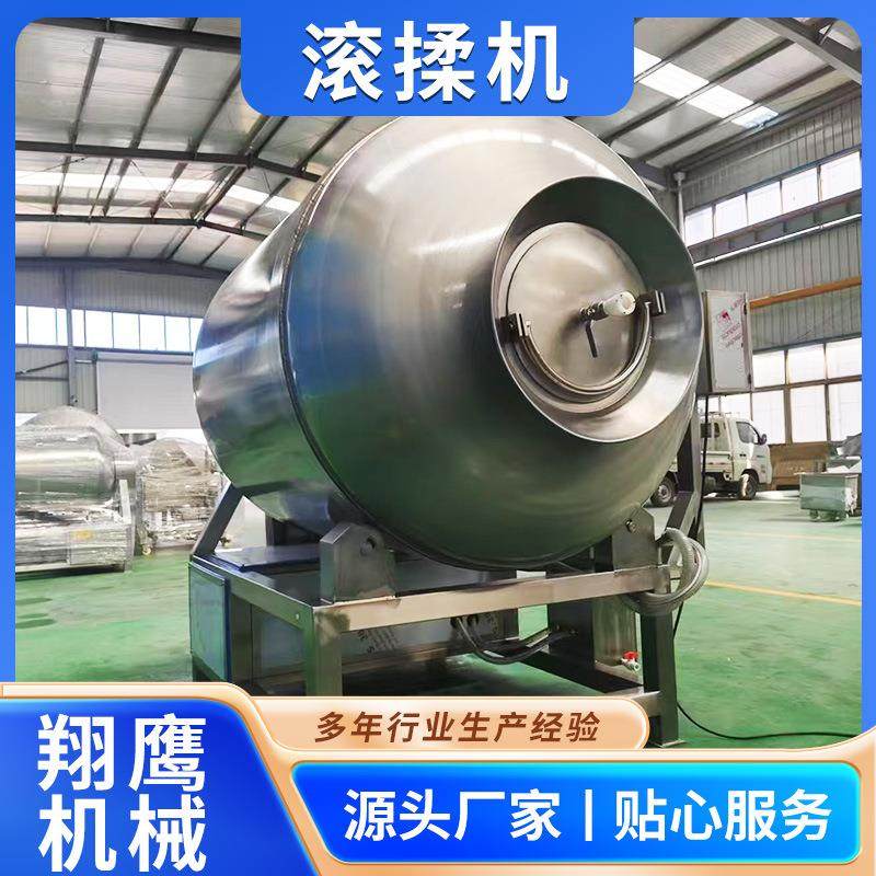 商用肉制品设备鸡柳周黑鸭酱羊肉腌制真空滚揉机真空肉类腌制机,清洗/食品/商业设备,肉制品加工设备,淘宝优惠券,粉丝福利购,淘宝优惠卷