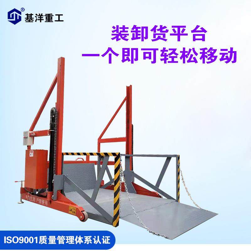 电动液压集装箱卸货平台2吨提升机仓库物流搬运神器移动可移动,五金/工具,升降台,淘宝优惠券,粉丝福利购,淘宝优惠卷