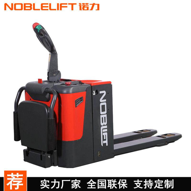 PT20站驾式全电动仓储搬运托盘装卸车2吨自动踏板升降堆垛机
