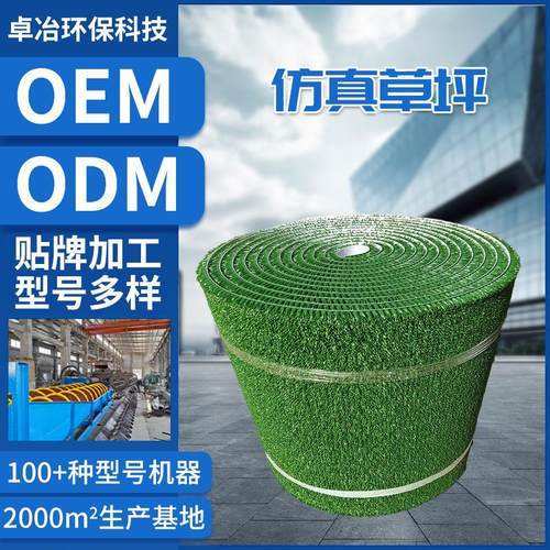 仿真草坪人工假草坪人造塑料草坪地毯幼儿园草坪户外婚庆绿色草皮