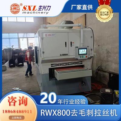 2024全自动金属平面抛光机拉丝机激光切割去毛刺机打磨机平面新款