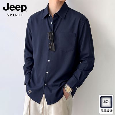JEEP高档品牌正装高智感衬衫伴郎
