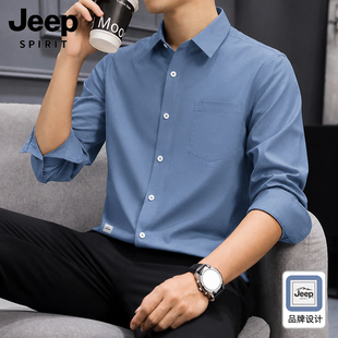 JEEP吉普重磅纯棉商务衬衫男士长袖爸爸牛津纺休闲宽松外套衬衣L