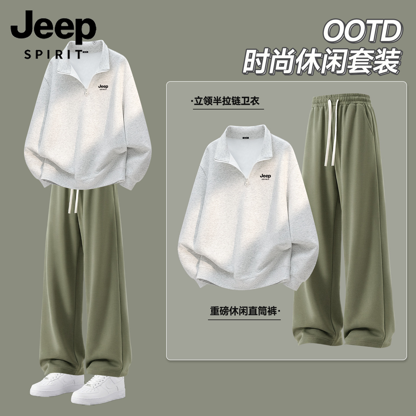 青少年大码宽松潮流时尚直筒裤图片