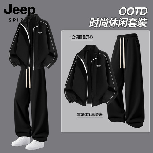 吉普正品青少年潮流帅气穿搭套装