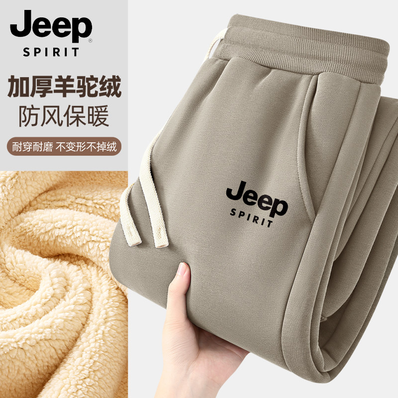 JEEP吉普加绒加厚羊羔绒裤子男款25秋装青少年运动束脚卫裤大码L