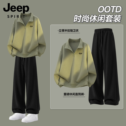 山系美式青少年户外运动宽松卫衣