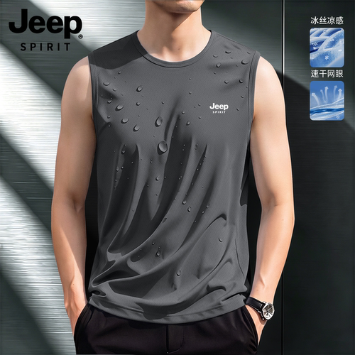 【速干背心】JEEP速干防晒背心