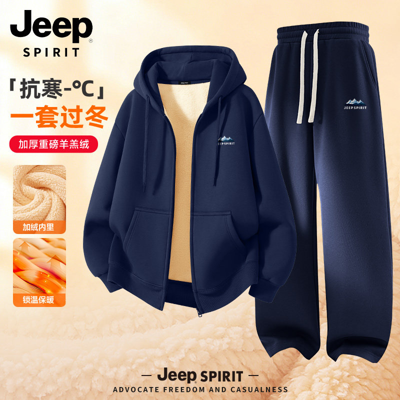 吉普JEEP加绒休闲运动套装男秋冬季新款青少年男装帅气学生潮流R