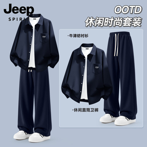 黑色高级感免打理衬衫直筒裤裤子