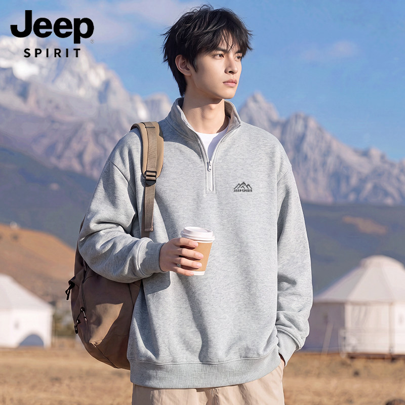 Jeep吉普半拉链立领休闲卫衣男士26秋冬季新款加绒加厚上衣外套L