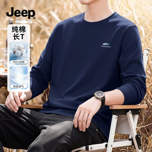 JEEP吉普新款100%纯棉长袖T恤