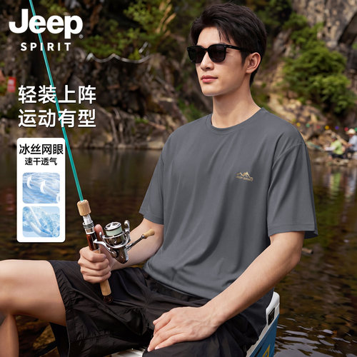 大码宽松轻薄速干运动健身半截袖