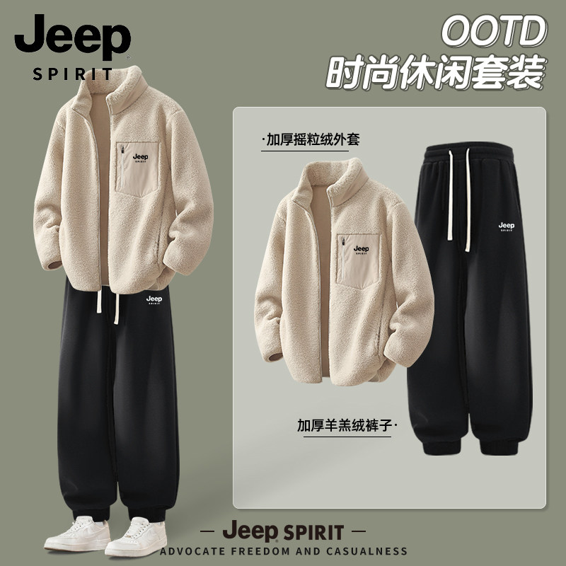 【外套+裤子】吉普JEEP2026新款青少年男装帅气学生潮流加绒套装R