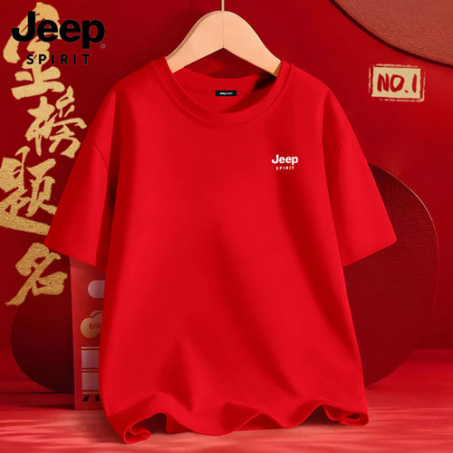 JEEPSPIRIT夏季新款纯棉圆领短T