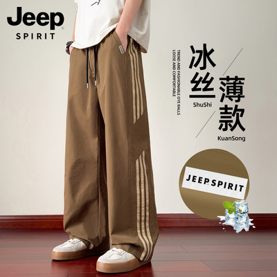 JEEP吉普条纹宽松休闲运动长裤子