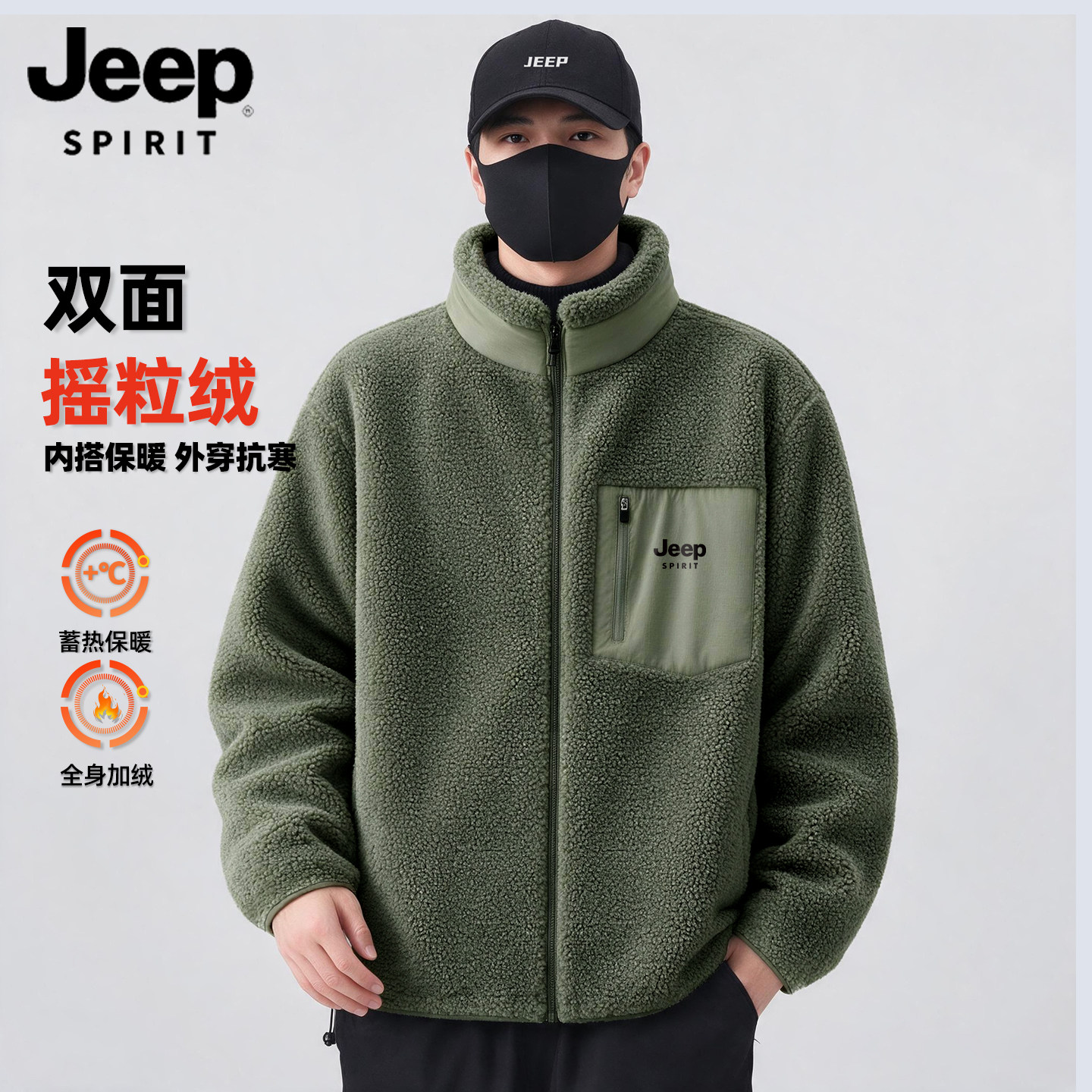 Jeep加厚摇粒绒抓绒冲锋衣棉服内胆男款秋冬装大码棉衣夹克外套L