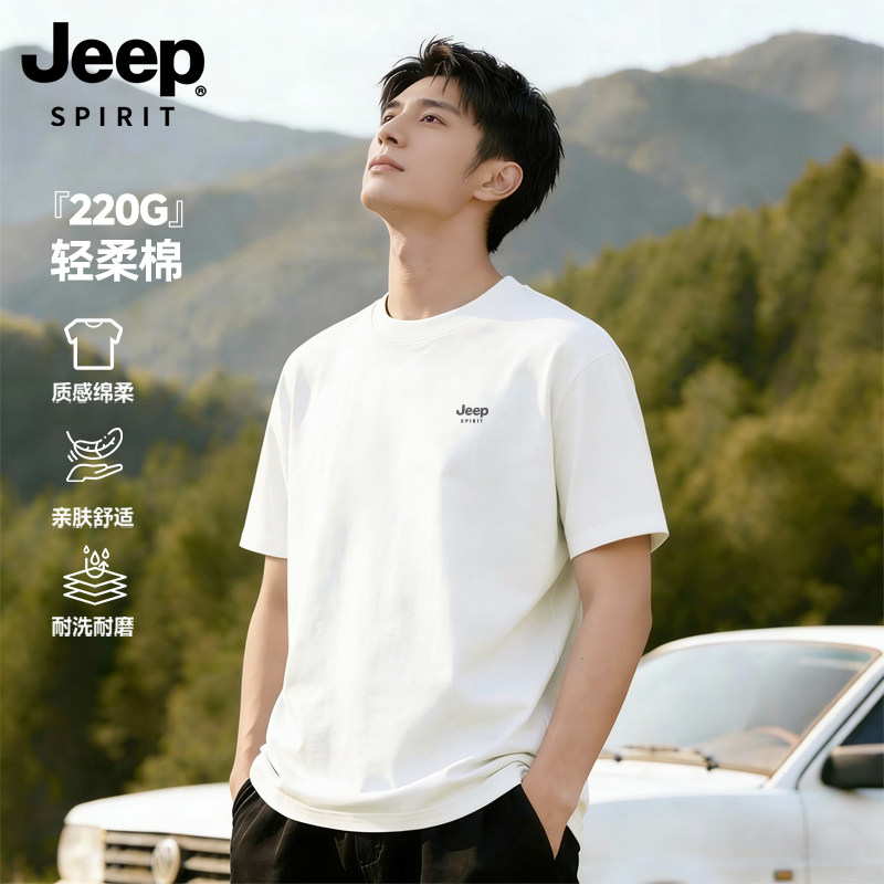 【冰丝纯棉】jeep夏季短袖T恤图片