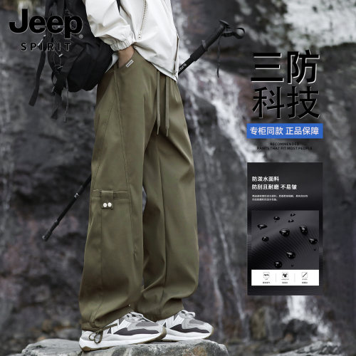 JEEP防风防泼水科技工装伞兵裤子