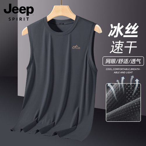 JEEPSPIRIT速干网眼防晒背心
