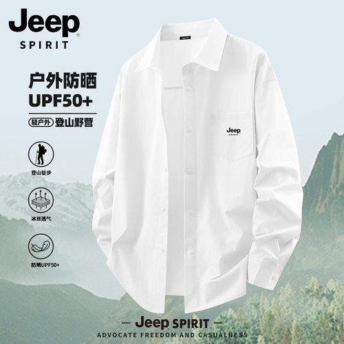JEEP吉普品牌 品质保障 舒适面料