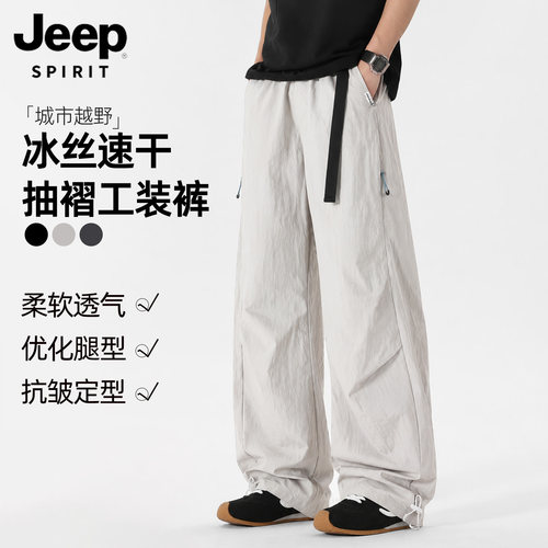 吉普品牌登山运动长裤青少年大码