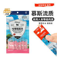 狗零食湿粮包/餐盒