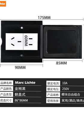 86型翻盖式黑色多功能地板插座多孔网络家用防水地插