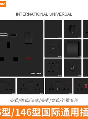 快充13AType港澳通用英标USB插座英式黑色面板带开关多功能全套