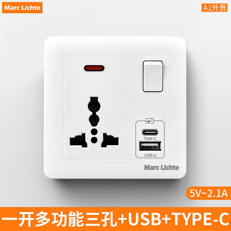 国际插座86型美式欧规万能转换插头一转二三多用充电面板