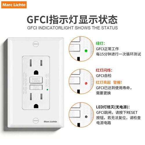 UL认证118型美式GFCL开关带15a美标六孔usb+type-c20w36w快充插座