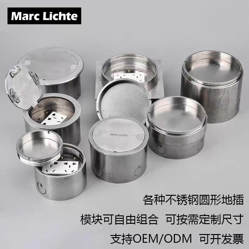 圆形隐藏式地插座304不锈钢隐形纯平防水16A五孔网络地板地面插座