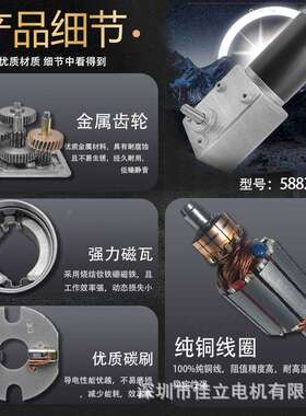 5882-50ZY微v型流涡轮蜗杆减速电机大直扭矩12TBL24v调速低速小马