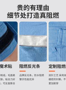 8.5a防电弧服套WRQ装II防护工l作服阻燃防电弧耐C高温防电弧面级