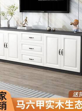 实木电视柜现款代约简小户LPFS65847型客厅新家用卧室欧式储物多