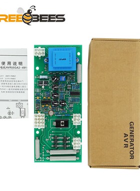 AVR6A2-4911A三相稳压板发电机6GA2-491自G动-电压调节器