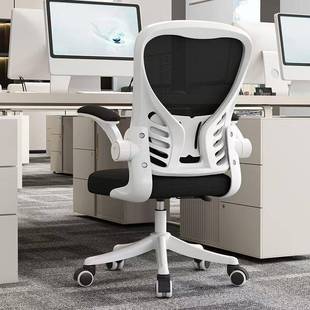 办公椅久坐人体工学902椅家用护腰员会议子椅旋转电椅书房职脑椅