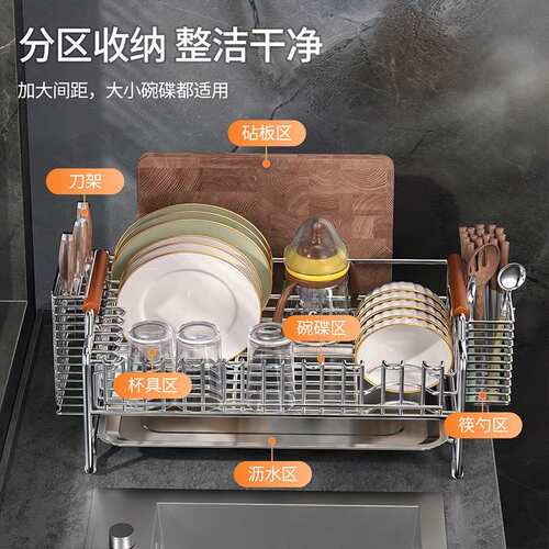 不钢房碗碟架水槽台面可多功厨能GLU沥水锈架家用伸缩碗筷碗碟收