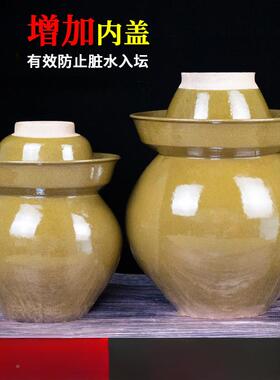 瓦罐老坛菜子泡菜坛四土川坛子AL100481家用陶式罐土陶腌缸老带盖